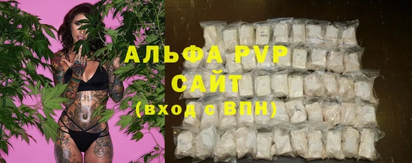 стафф Верхнеуральск