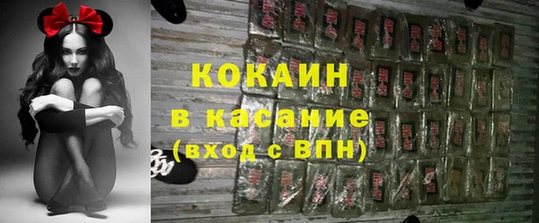 spice Бугульма