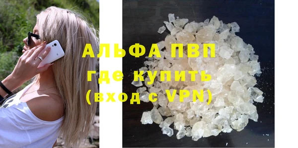 MDMA Premium VHQ Верхний Тагил